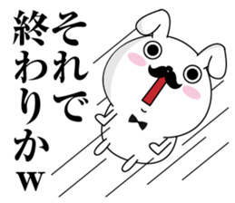 Higemaru7 sticker #11584501