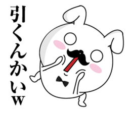 Higemaru7 sticker #11584502