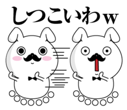 Higemaru7 sticker #11584506