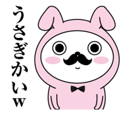 Higemaru7 sticker #11584507