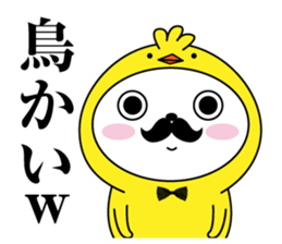 Higemaru7 sticker #11584508