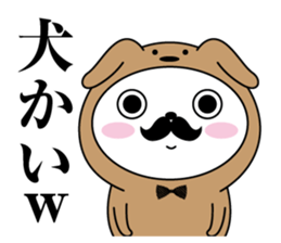 Higemaru7 sticker #11584509