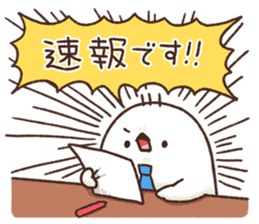 The announcer's "Shiratori" sticker #11584635
