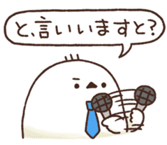The announcer's "Shiratori" sticker #11584636