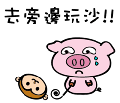 We are funny Piggy family part 3 sticker #11584681
