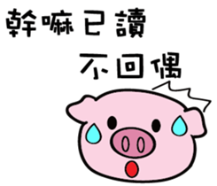 We are funny Piggy family part 3 sticker #11584683