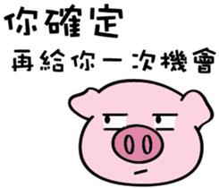 We are funny Piggy family part 3 sticker #11584691