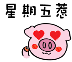 We are funny Piggy family part 3 sticker #11584694