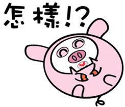 We are funny Piggy family part 3 sticker #11584695