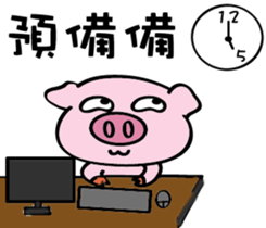 We are funny Piggy family part 3 sticker #11584696