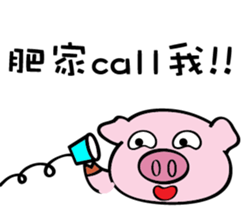 We are funny Piggy family part 3 sticker #11584697