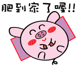 We are funny Piggy family part 3 sticker #11584698