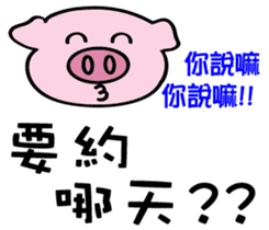 We are funny Piggy family part 3 sticker #11584703