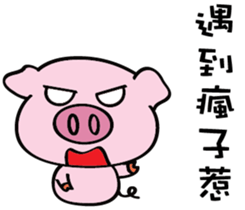 We are funny Piggy family part 3 sticker #11584707