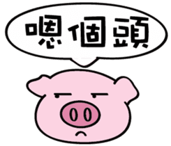 We are funny Piggy family part 3 sticker #11584709