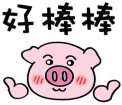 We are funny Piggy family part 3 sticker #11584710