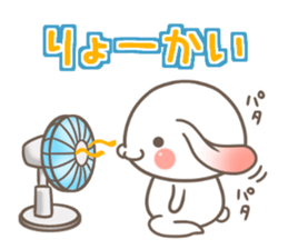 It is RopRabit. - Summer Ver - sticker #11584997