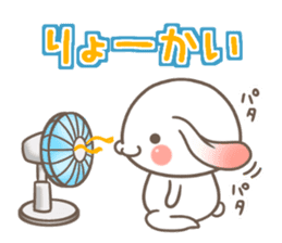 It is RopRabit. - Summer Ver - sticker #11584997