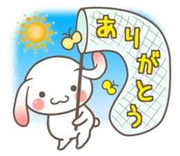 It is RopRabit. - Summer Ver - sticker #11585006