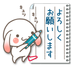 It is RopRabit. - Summer Ver - sticker #11585008