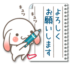 It is RopRabit. - Summer Ver - sticker #11585008