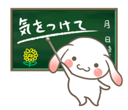 It is RopRabit. - Summer Ver - sticker #11585018