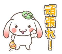 It is RopRabit. - Summer Ver - sticker #11585019