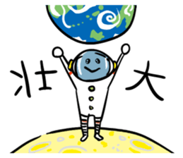 People of the space suit and aliens sticker #11585273