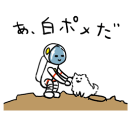 People of the space suit and aliens sticker #11585278