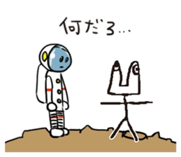 People of the space suit and aliens sticker #11585279