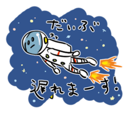 People of the space suit and aliens sticker #11585299