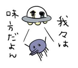 People of the space suit and aliens sticker #11585310