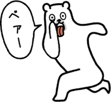 Sea creature Polar Bear Sticker 3 sticker #11585392