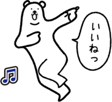 Sea creature Polar Bear Sticker 3 sticker #11585393