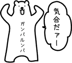 Sea creature Polar Bear Sticker 3 sticker #11585396