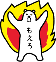 Sea creature Polar Bear Sticker 3 sticker #11585397