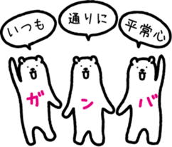 Sea creature Polar Bear Sticker 3 sticker #11585398