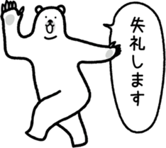 Sea creature Polar Bear Sticker 3 sticker #11585404