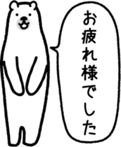 Sea creature Polar Bear Sticker 3 sticker #11585405