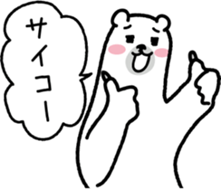 Sea creature Polar Bear Sticker 3 sticker #11585406