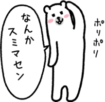 Sea creature Polar Bear Sticker 3 sticker #11585407