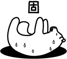 Sea creature Polar Bear Sticker 3 sticker #11585410