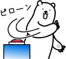 Sea creature Polar Bear Sticker 3 sticker #11585414