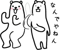 Sea creature Polar Bear Sticker 3 sticker #11585415