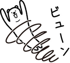 Sea creature Polar Bear Sticker 3 sticker #11585419