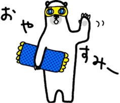 Sea creature Polar Bear Sticker 3 sticker #11585430