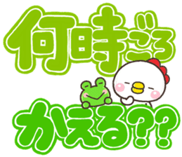 PIPPI DEKA KAZOKU sticker #11585436