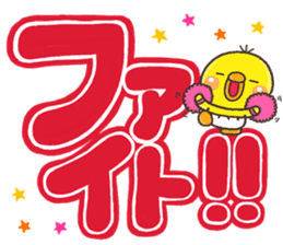 PIPPI DEKA KAZOKU sticker #11585462