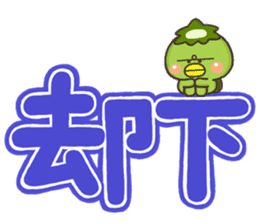 PIPPI DEKA KAZOKU sticker #11585469