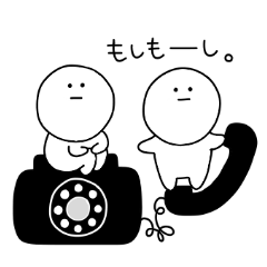 Loose twins that can be used every day